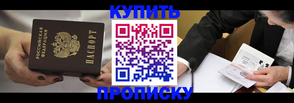 регистрация для дет. сада в Чапаевске